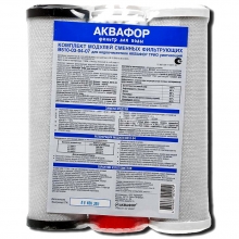 Аквафор В510-03-04-07