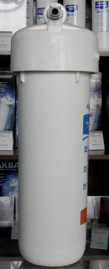 Аквафор Трио