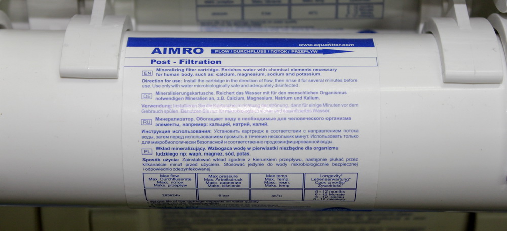 Aquafilter AIMRO
