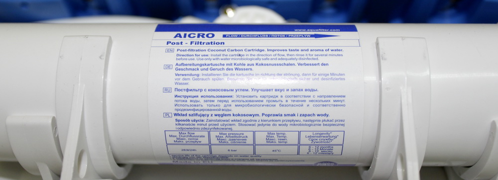 Aquafilter AICRO