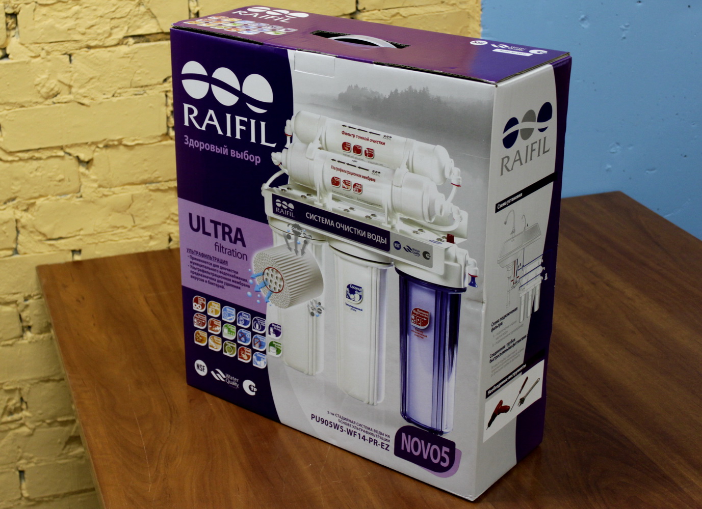 Raifil Novo 5