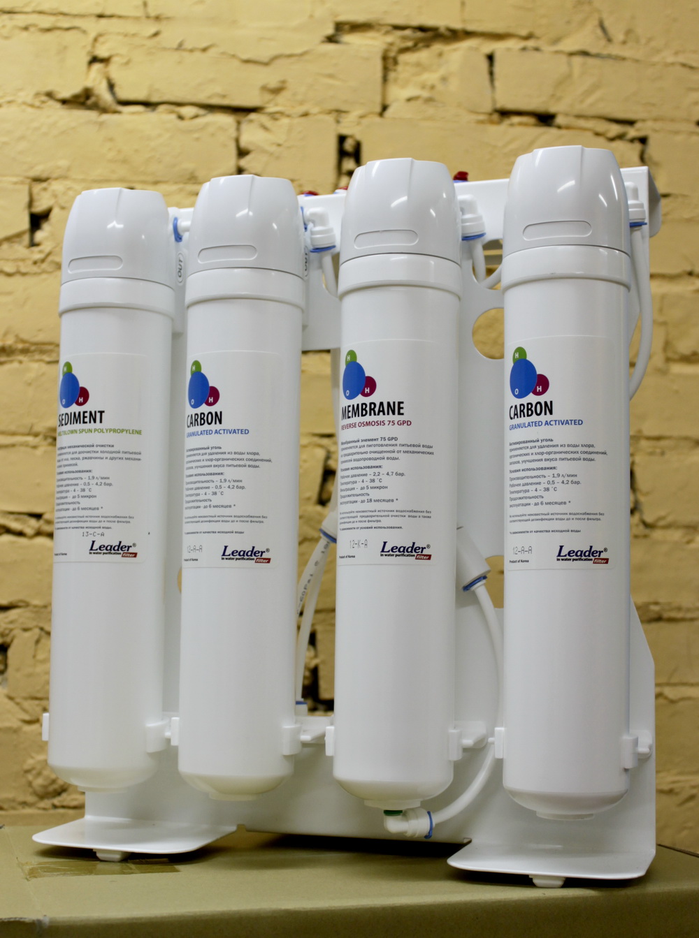 Leader Comfort RO-75G