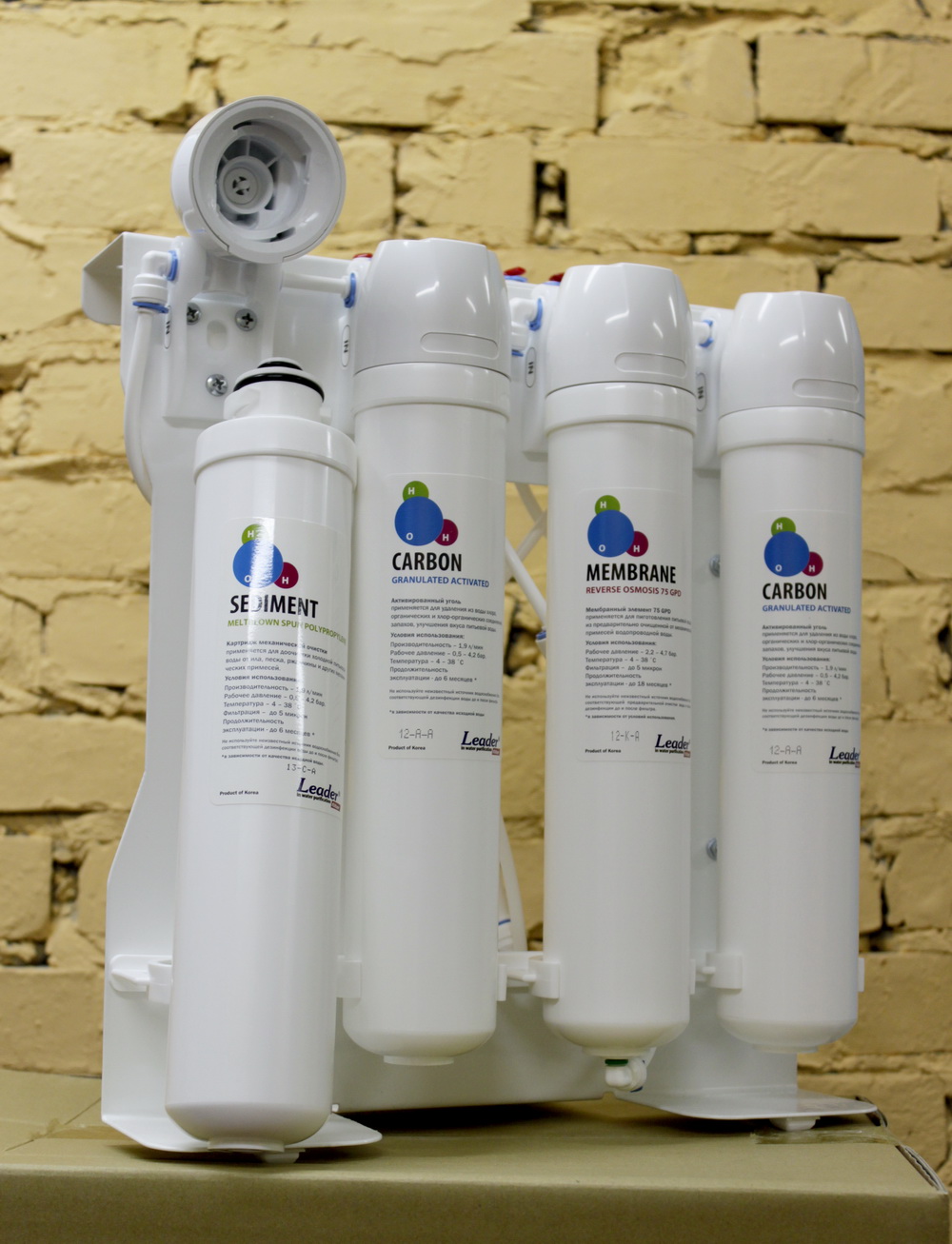 Leader Comfort RO-75G